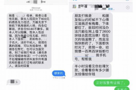 白城专业要账公司如何查找老赖？