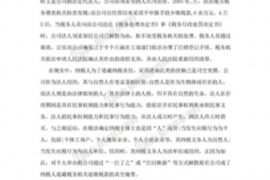 白城白城的要账公司在催收过程中的策略和技巧有哪些？