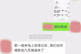 白城对付老赖：刘小姐被老赖拖欠货款